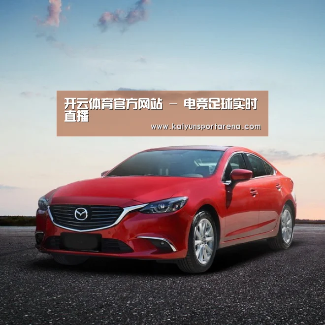 新能源汽车