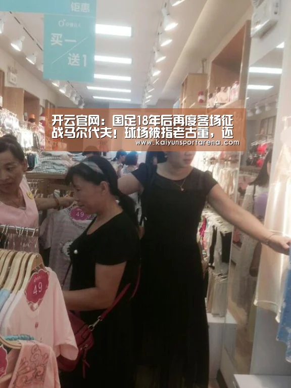 开云电竞