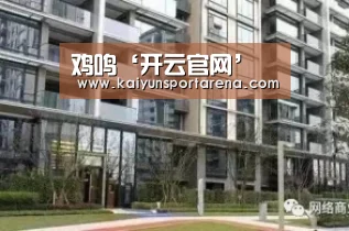 开云直播