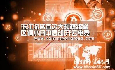 开云直播